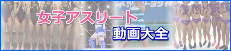 人妻 ブルマ|直穿き？インナー派かバレバレ赤外線陸上.